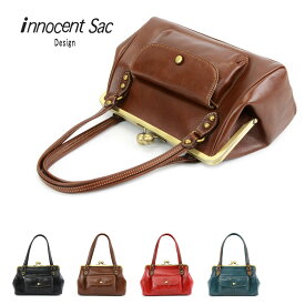 がま口ハンドバッグ トートバッグ レディース innocent Sac イノセントサック 姫路レザー がまぐち 口金 本革 コンパクト 日本製 女性用 婦人用 国産 送料無料 あす楽