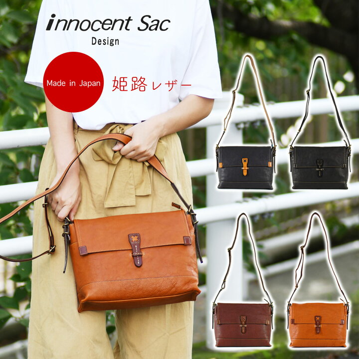 楽天市場】innocent Sac イノセントサック ショルダーバッグ B5サイズ 