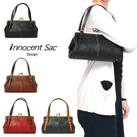 がまぐちトートバッグ レディース ガマ口 シュリンクレザー 姫路レザー 本革 innocent Sac イノセントサック ふっくら 日本製 国産 女性用 婦人用 ハンドバッグ あす楽 送料無料 ミニトート 母の日