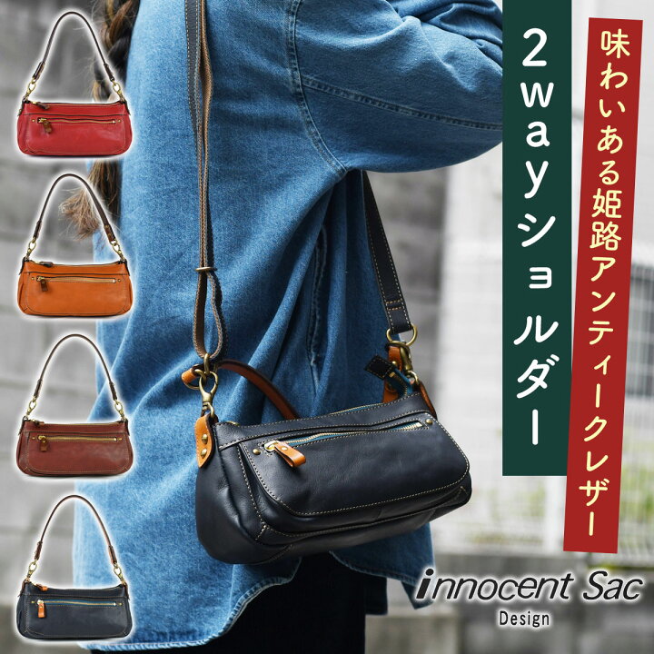 楽天市場】ショルダーバッグ ハンドバッグ 2Wayバッグ レディース 横長  