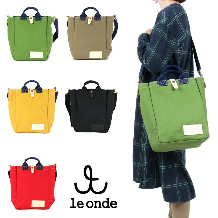 楽天市場】2Wayバッグ トートバッグ レディース le ondo ルオンド A4 
