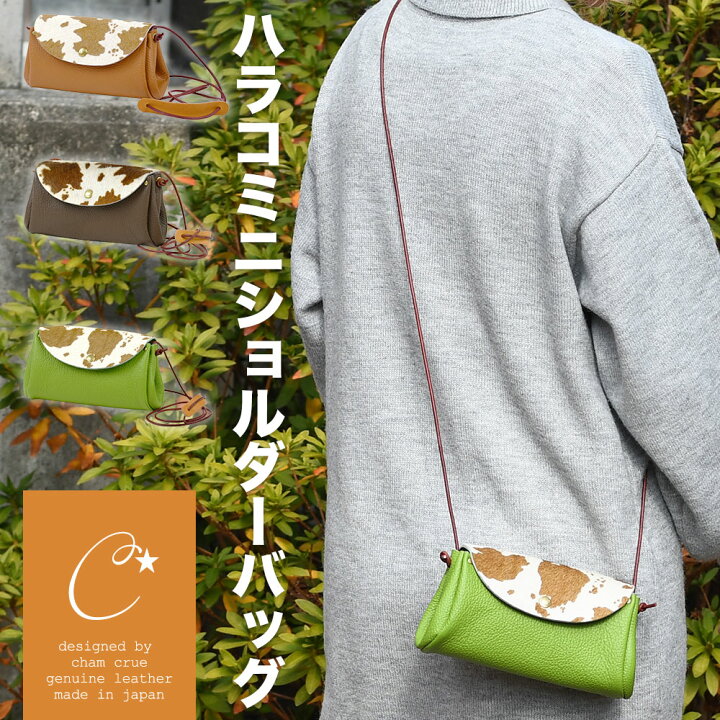楽天市場】CHAM チャム ファー 毛付き ハラコ ミニショルダーバッグ 