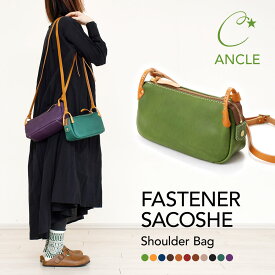 ショルダーバッグ 横長 ファスナー サコッシュ CHAM 日本製 レディース 広マチ ワイド 長財布が入る ミニショルダーバッグ 斜めがけ ミニバッグ スマホショルダー ポシェット 本革 バッグ 牛革 姫路レザー 栃木レザー 女性用 婦人用 緑 グリーン 送料無料 チャム ANCLE