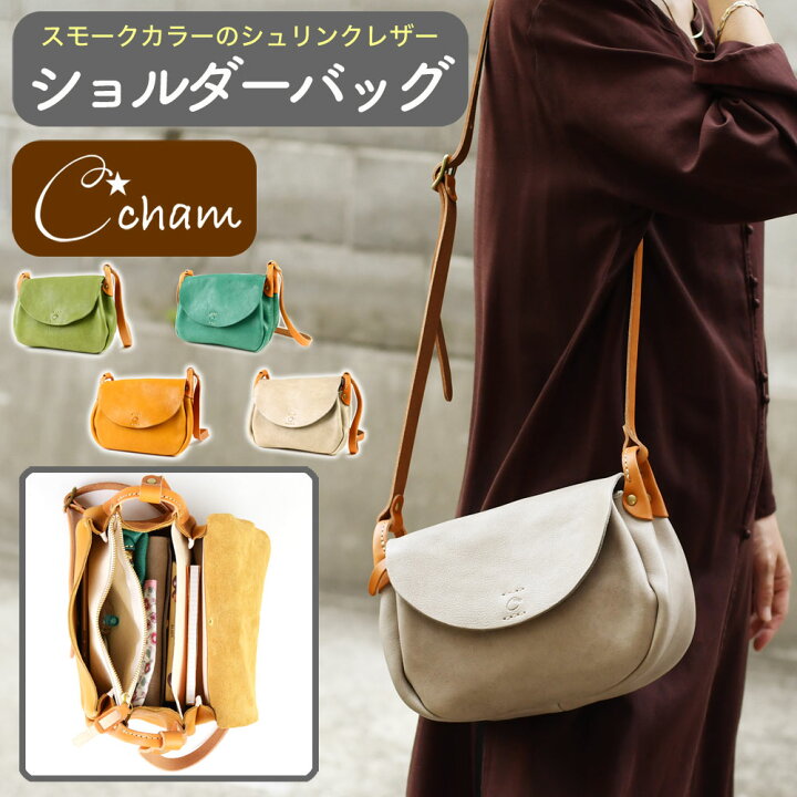 楽天市場】フラップショルダーバッグ CHAM 斜め掛け 肩掛け チャム 