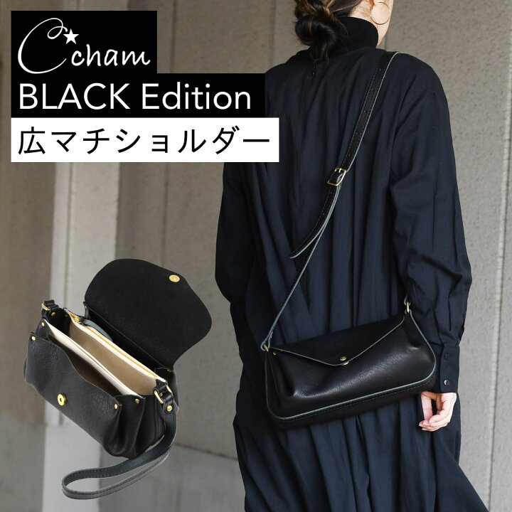 楽天市場】広マチミニショルダーバッグ 斜め掛け CHAM チャム 日本製 