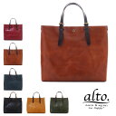 トートバッグ 本革 オイルヌメレザー 一枚革 A4 B4 alto アルト Less Design レスデザイン 日本製 ユニセックス 送料無料