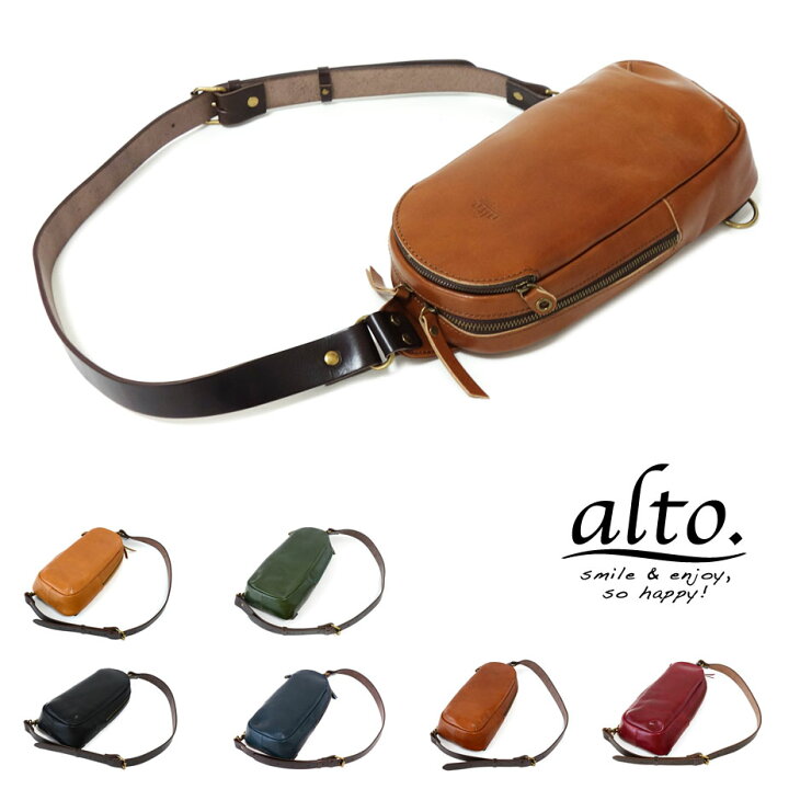 楽天市場】ボディバッグ alto. アルト ボディーバッグ 日本製 本革 