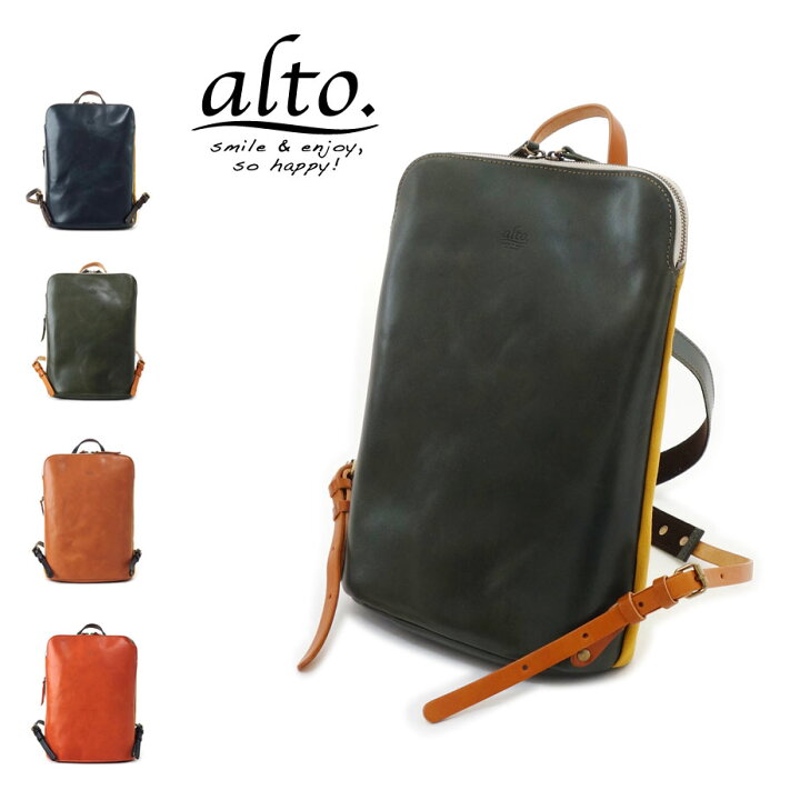 楽天市場 リュックサック スクエア 薄型 キップヌメ 帆布 Alto アルト 本革 姫路レザー 牛革 日本製 通学 通勤 Less Design レスデザイン リュック デイバッグ タンニン鞣し エイジング 経年変化 国産 ハンドメイド メンズ レディース ユニセックス 送料無料