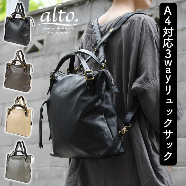 楽天市場】A4サイズ対応リュックサック 3Wayバッグ ショルダーバッグ  