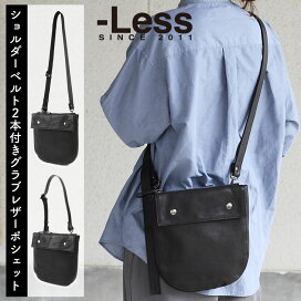 楽天市場】 ブランドから探す > L > -Less（レス） : かばんやさん