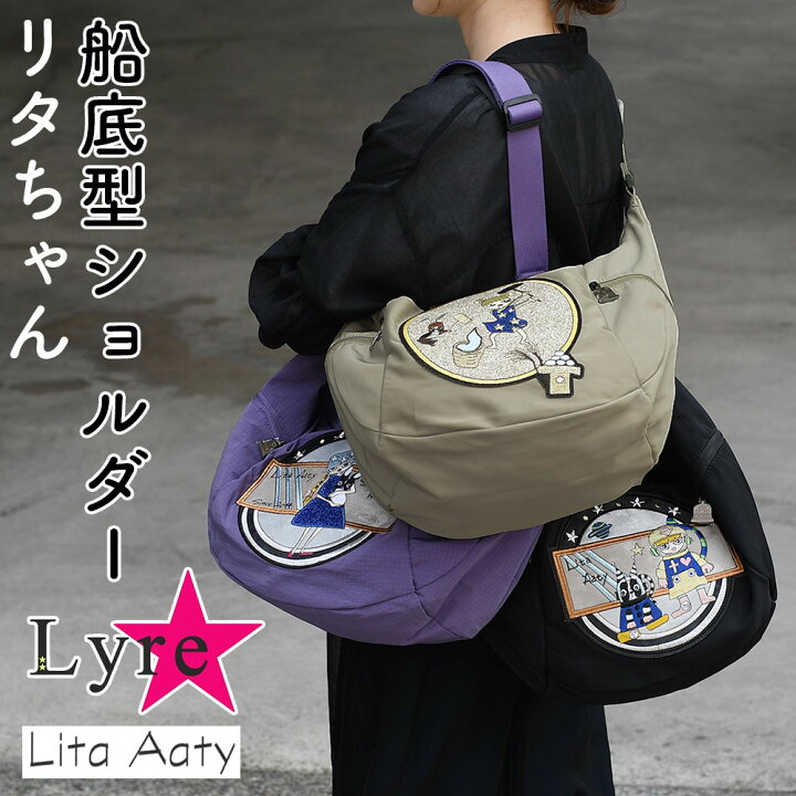 楽天市場】刺繍 ショルダーバッグ 船底型 A4サイズ対応 Lyre ライル