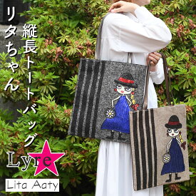 スパンコール トートバッグ ハンドバッグ 縦長 A4サイズ対応 薄マチ Lyre ライル Lita Aaty リタアーティー リタちゃん レディース キャラクター 女性用 個性的 おしゃれ お洒落 可愛い キュート 肩がけ 肩掛け サングラス イヤリング