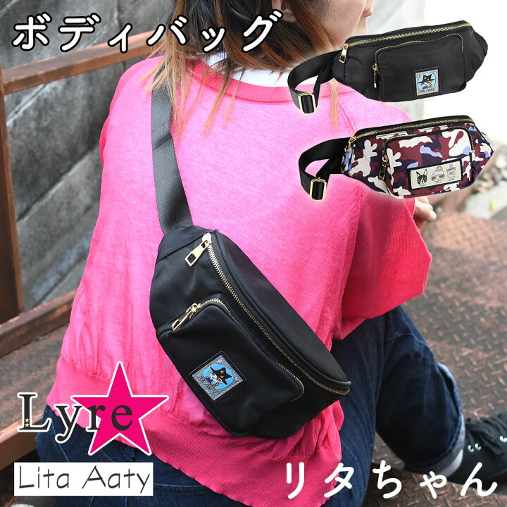 楽天市場】ワッペン ウエストバッグ ボディバッグ ウエストポーチ Lyre 