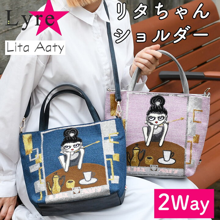 楽天市場】スパンコール 2Wayショルダーバッグ ハンドバッグ B5サイズ 