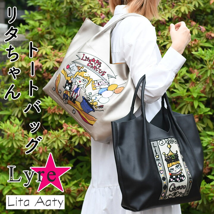 楽天市場】スパンコール トートバッグ ハンドバッグ B4サイズ対応 Lyre 
