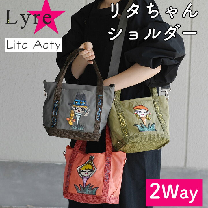 楽天市場】スパンコール 2Wayバッグ ショルダーバッグトートバッグ 