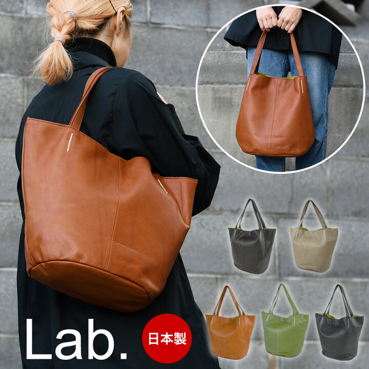 楽天市場】2Way丸底トートバッグ 日本製 レディース ハンドバッグ Lab  