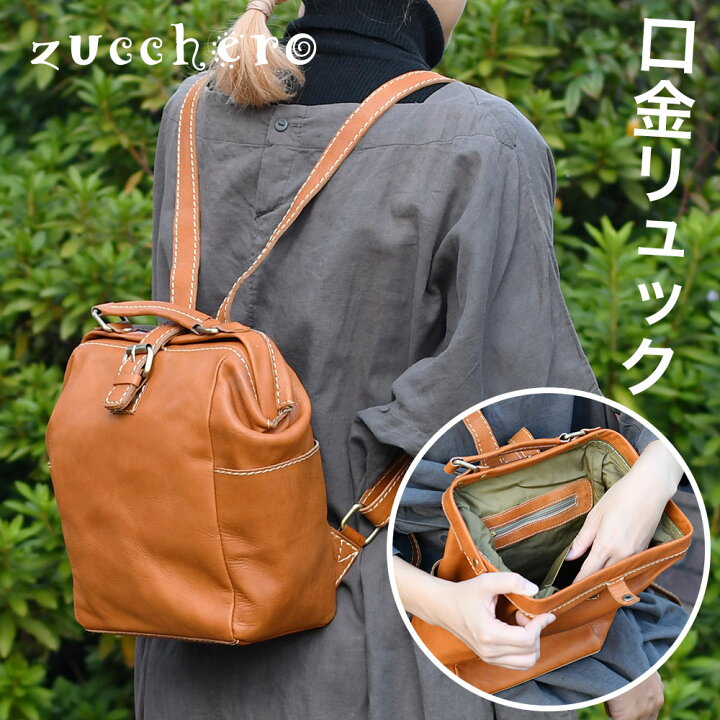 楽天市場】口が大きく開く ダレスリュック リュックサック ダレス 