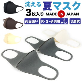 楽天市場 ピッタ マスク 女性 サイズの通販
