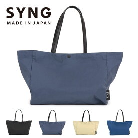 楽天市場 横長 トートバッグの通販