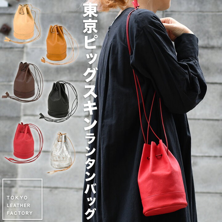 楽天市場】ランタンバッグ ショルダーバッグ ハンドバッグ 2Wayバッグ 