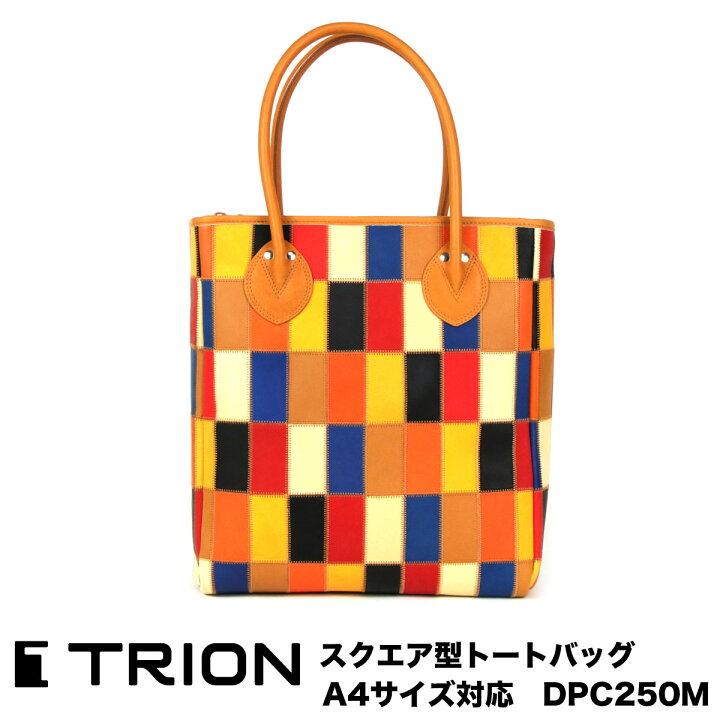 楽天市場】トートバッグ スクエア A4サイズ ワイド TRION トライオン 