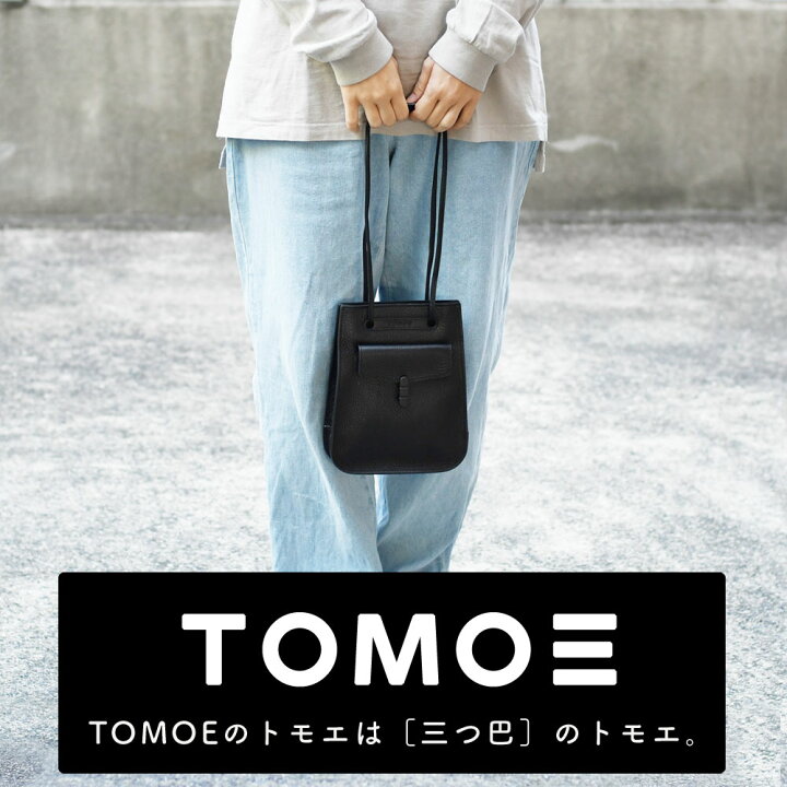 楽天市場】2Wayショルダーバッグ：Sサイズ トートバッグ TOMOE トモエ  