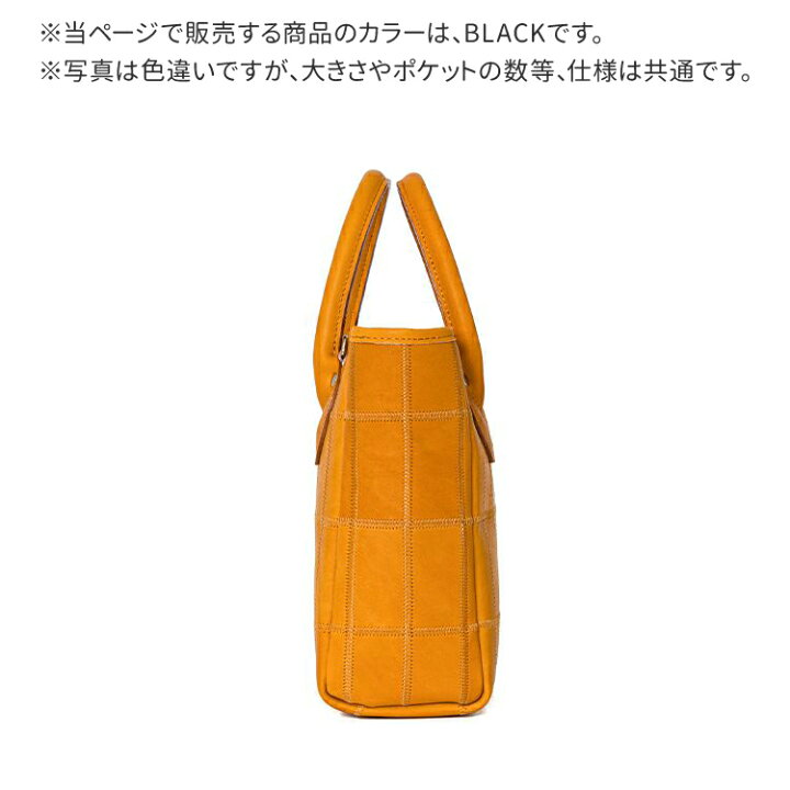 楽天市場】トートバッグ TRION 2WAYショルダー DPC252S BLACK/ブラック 