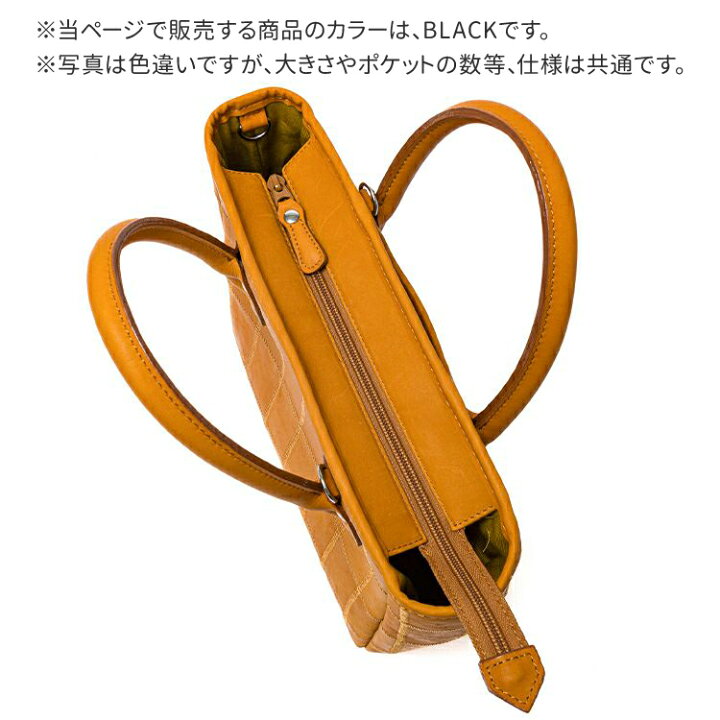 楽天市場】トートバッグ TRION 2WAYショルダー DPC252S BLACK/ブラック 