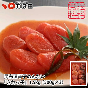 q ؂q Γc  zАhq߂񂽂uqv 1.5kgi500g×3jX`[^ B  O  т̂ ܂ Mtg yFΏہz