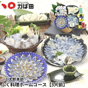 ӂh  Ђ Ƃӂ ΓcyYnzyzӂY{ ӂ z[R[Xy3lOzyEAsz ^ q B  O  