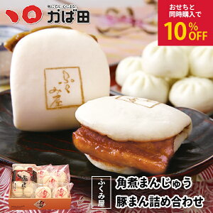 Ɠw10%IyYnzyzpς܂񂶂イE؂܂lߍ킹͂聦s/s/lEs(871200)