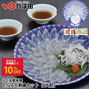Ɠw10%IyYnzyzƂӂhgZbgy2lOz͂聦s/s(871402)