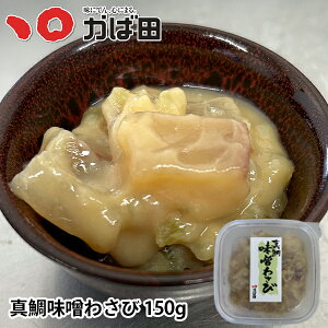 ^□X킳 150g (500103) Γc O yY т̂ ^ ΂ B  O  т̂ ܂ ^  X 킳