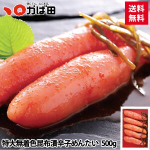 _|Cg10{11/4 20:00 - 11/11 01:59^  FzАhq߂񂽂 500g (700004)( ΂ ߂񂽂 炱 B  kB O  т̂ ܂ )