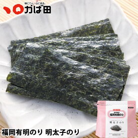 有明のり 明太子のり (740001)明太子 海苔 ／ 明太子 九州 福岡 グルメ お取り寄せ ご飯のお供 おつまみ ギフト お歳暮 お中元 母の日 父の日
