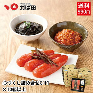 y܂ƂߔIz Γcu킯Zbgvw SÂlߍ킹 C-11 x×10ȏ 27,720~` 103,080~ˁ2,772~ (890317)^ q B  O  т̂ 