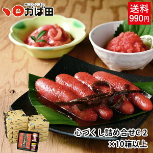 y܂ƂߔIz Γcu킯Zbgvw SÂlߍ킹 C-2 x×10ȏ 34,920~` 103,880~ˁ3,492~ (890409)^ q B  O  т̂ 