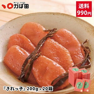 y990~z킯Zbg FzАhq߂񂽂wqx200g×20 25,600~ 20ȏし1,510~ˁ1,280~ (890512)( Γc ) ^ q B  O  т̂ 