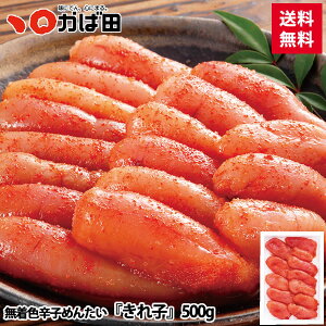 _|Cg10{11/4 20:00 - 11/11 01:59^ q Γc ؂q yzFhq߂񂽂wqx500g (zЂł͂܂) (700003) ( ΂ ߂񂽂 炱 B  kB O