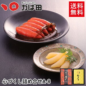 yzSÂ lߍ A-8 (801221) ^ Γc ΂ q B  O  т̂ ܂ Mtg Ε  ̓ ̓