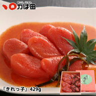 かば田昆布漬辛子めんたい『きれっ子』429g（181031） ／ 明太子 九州 福岡 グルメ お取り寄せ ご飯のお…