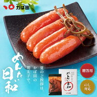 ＼ポイント10倍★／【送料・代引手数料かば田負担】明太子 かば田 無着色昆布漬辛子めんたい「めんたい日…