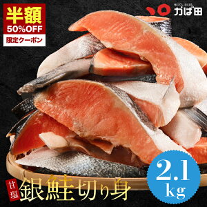 yzN[|SALEIzyzÉؐg 2.1kg p VP ؂g (551600) ( Γc q B  kB O  т̂ ܂ Mp  TP Ă Ă