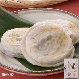 梅ヶ枝餅 太宰府天満宮 参道 「寿庵 寺田・梅ヶ枝餅」10ヶ入