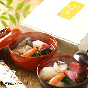 お雑煮 あごだし かば田のお雑煮 ( 2人前 ) (513318)お正月 おせち 年末年始 餅 かばた