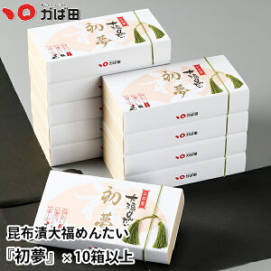 y̔1220܂Łzy990~z킯Zbg zБ啟߂񂽂 w  x10ȏ@3,980~@3,580~ ^ B  O  т̂ ܂