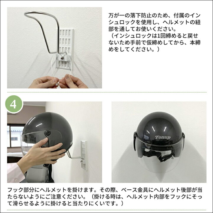 楽天市場】壁美人 METMEN メットメン 壁掛け 収納 ヘルメットハンガー 