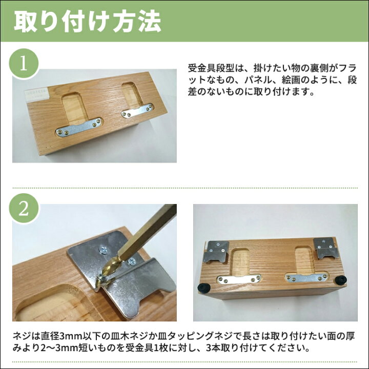 楽天市場】壁美人 石膏ボード用固定金具P-8用受金具段型 （2枚 