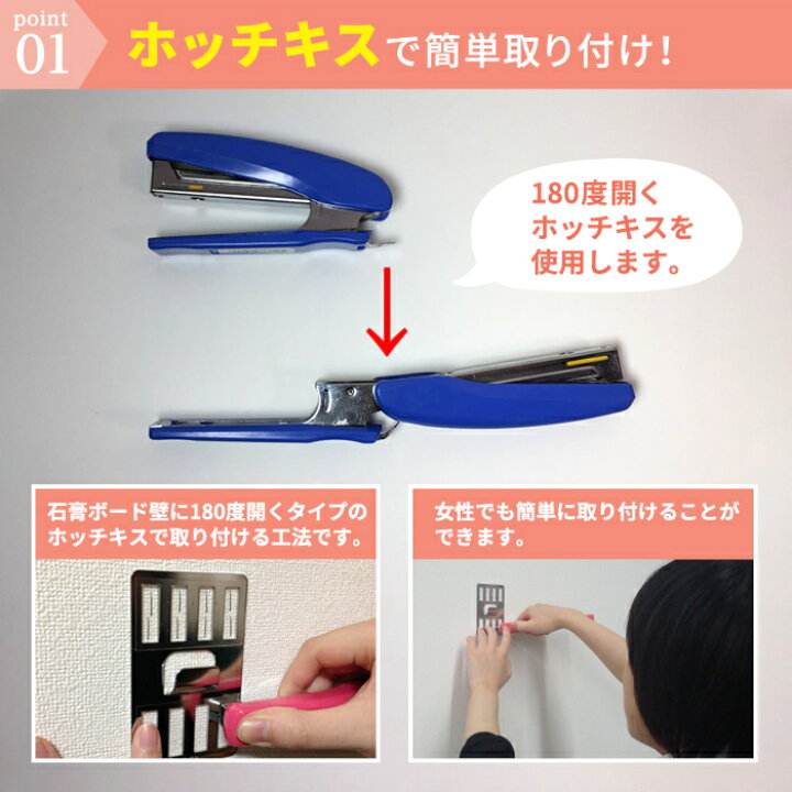 楽天市場】【メール便（クロネコゆうパケット）対応】壁美人 P-4  